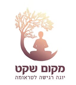 Makom Shaket — trauma-sensitive yoga